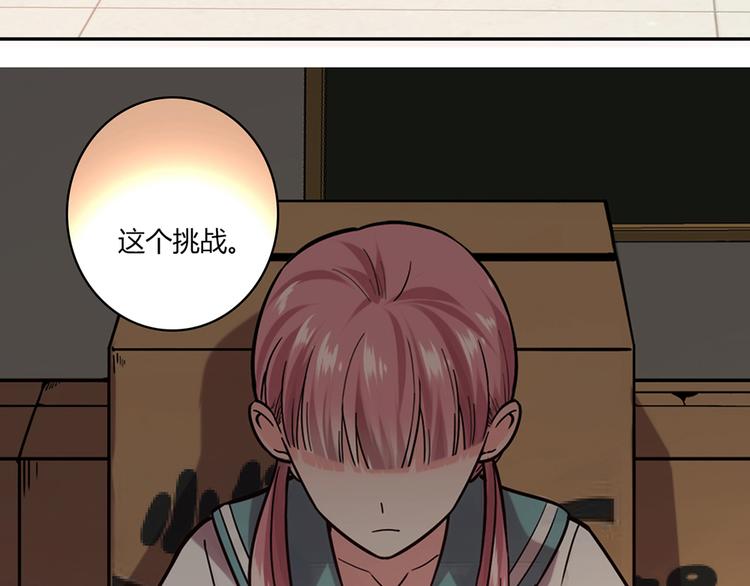 第6话31
