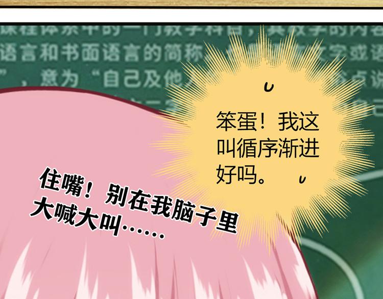 第7话3