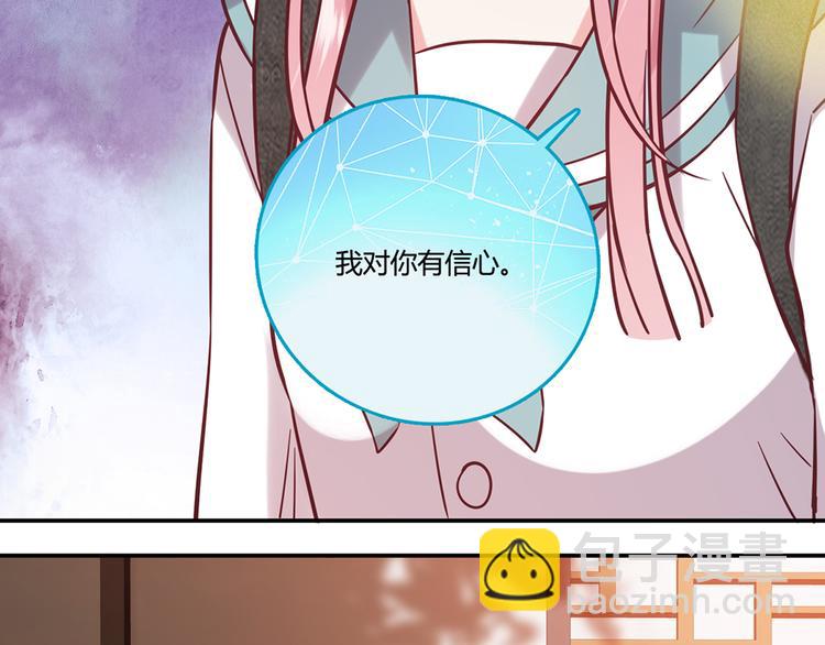 第16话29