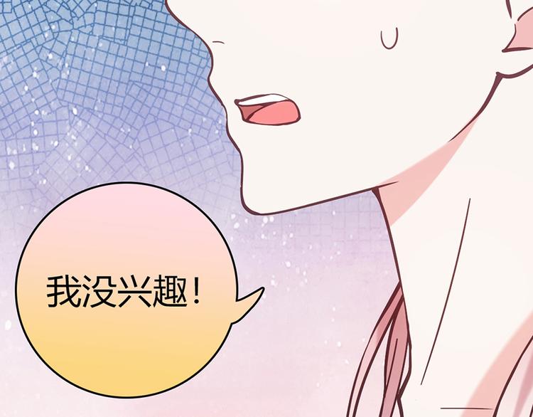 第6话1