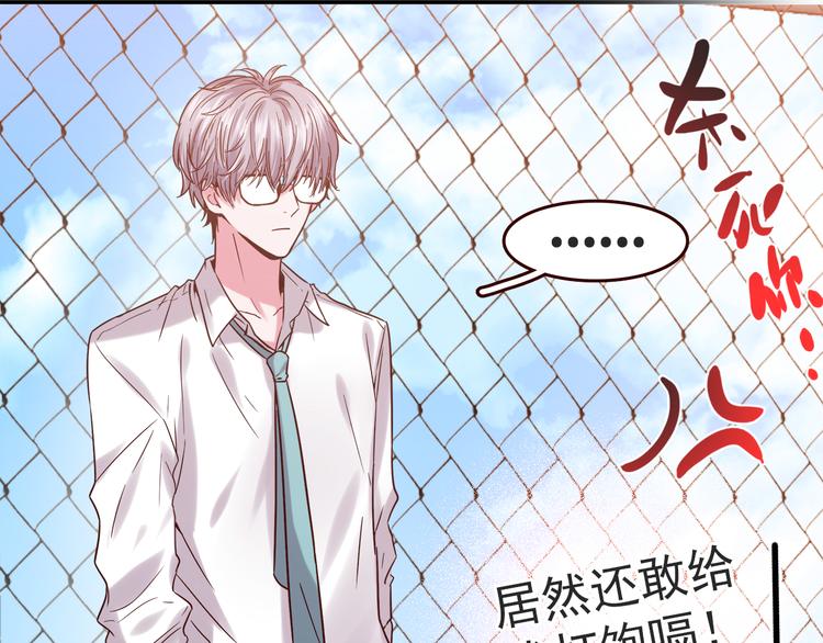第24话 女魔头的战歌53