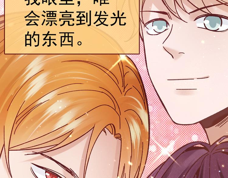第24话 女魔头的战歌3