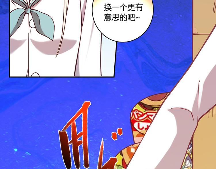 第6话35