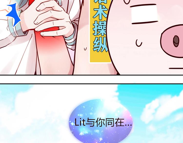 第7话76