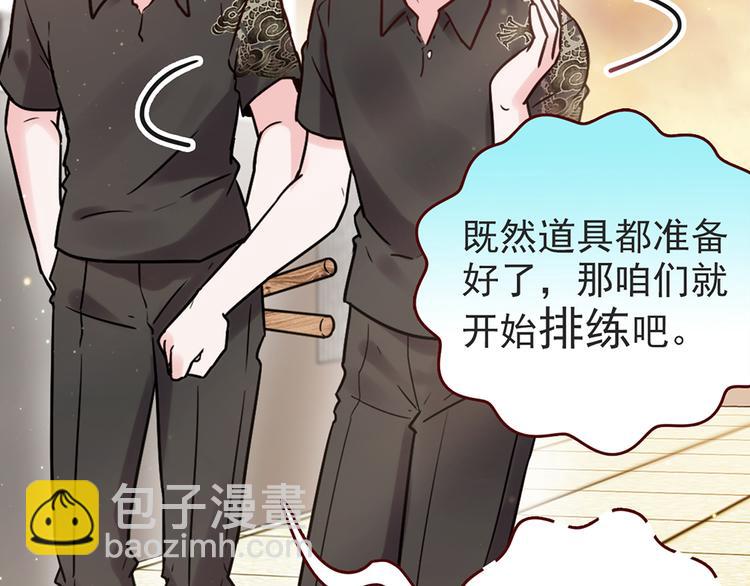 第29话 三面埋伏的放学后130