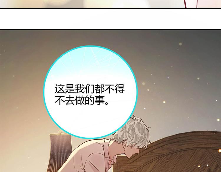 第19话48