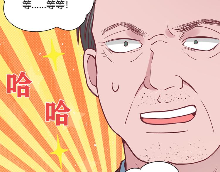 第13话3