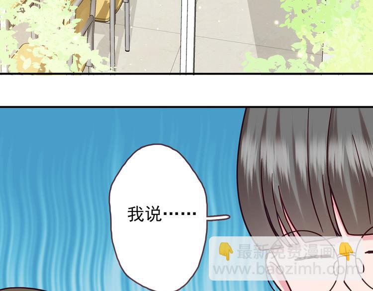 第26话 放学后的伏击6