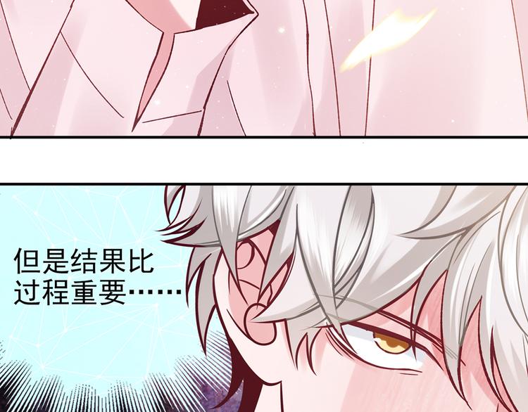第29话 三面埋伏的放学后12
