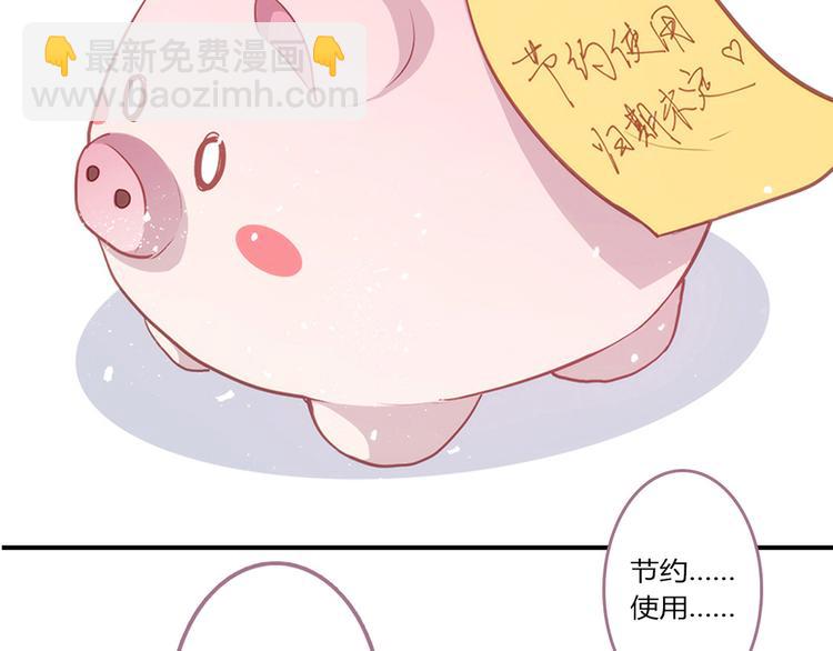 第1话6