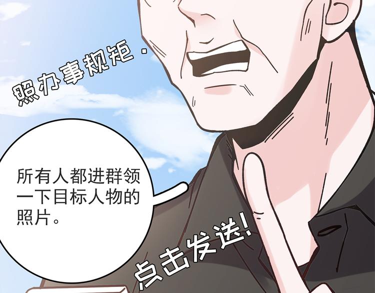 第26话 放学后的伏击34