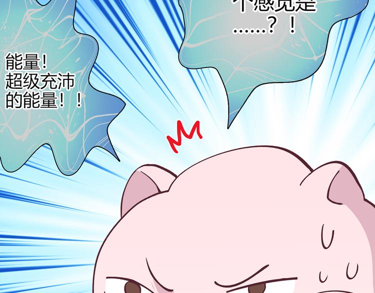 第14话3