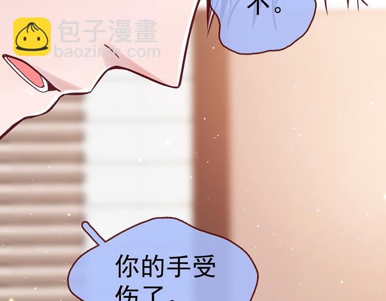 第30话 要露馅了！45
