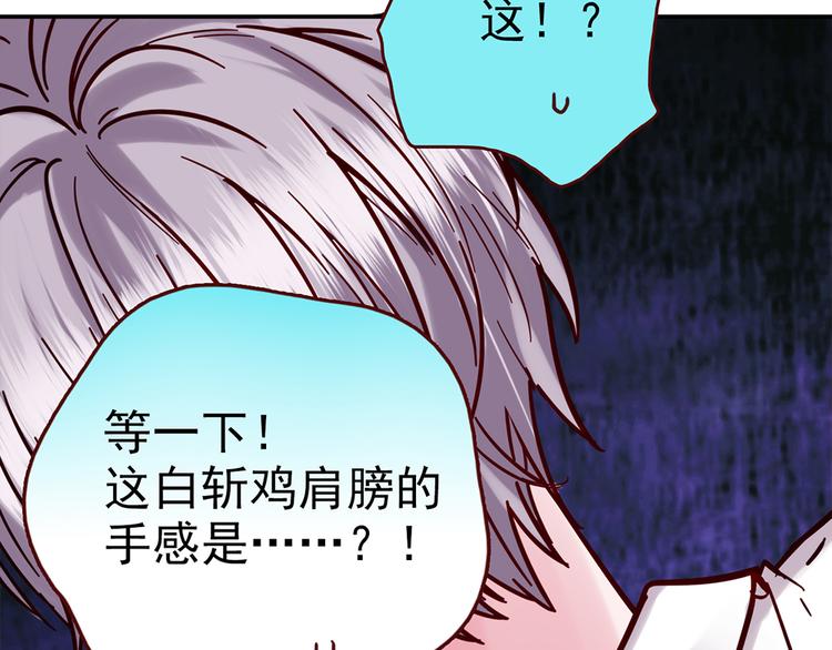 第29话 三面埋伏的放学后68