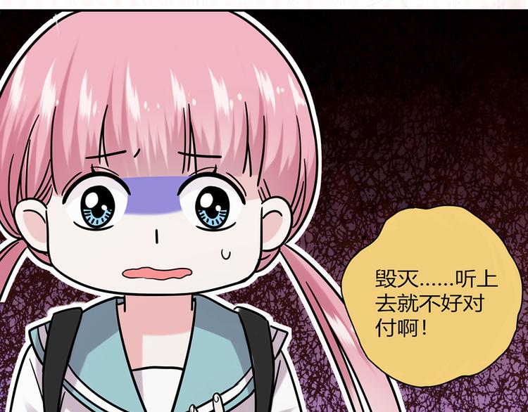 第9话68