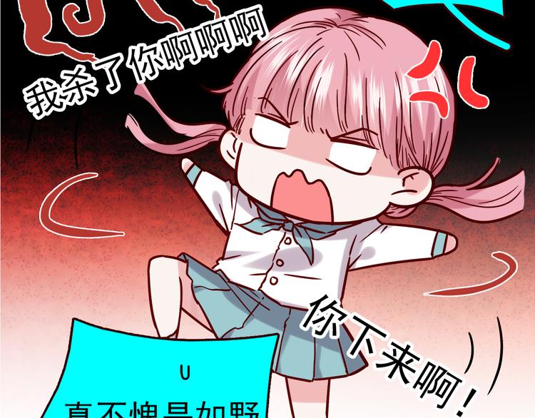 第24话 女魔头的战歌59