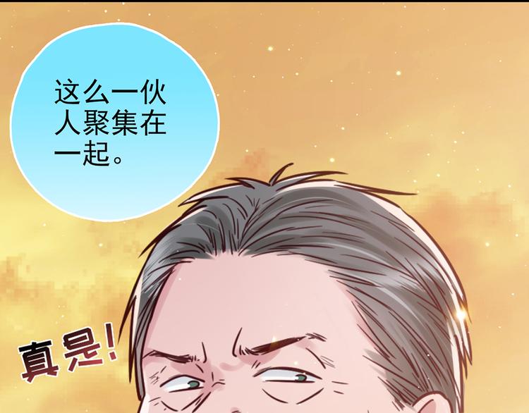 第29话 三面埋伏的放学后141