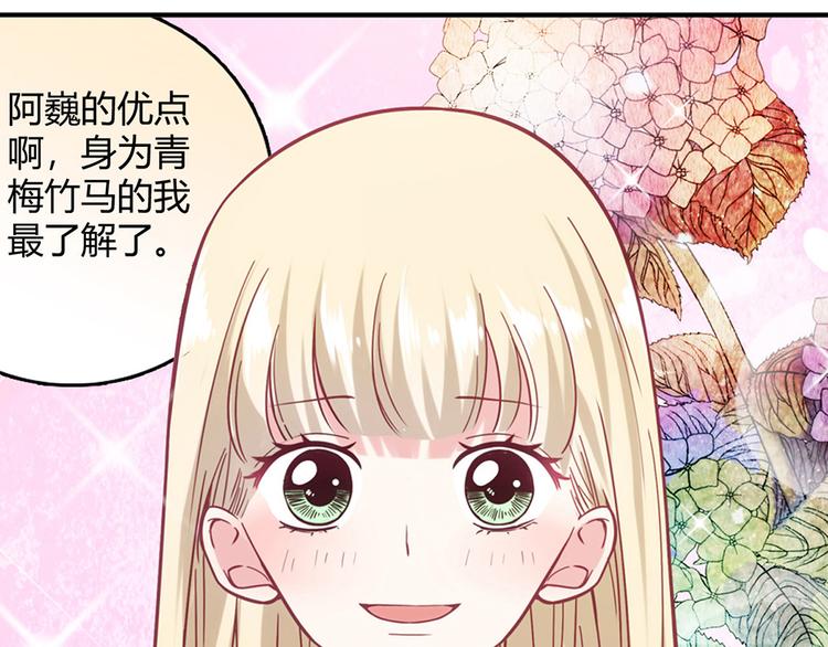 第7话39