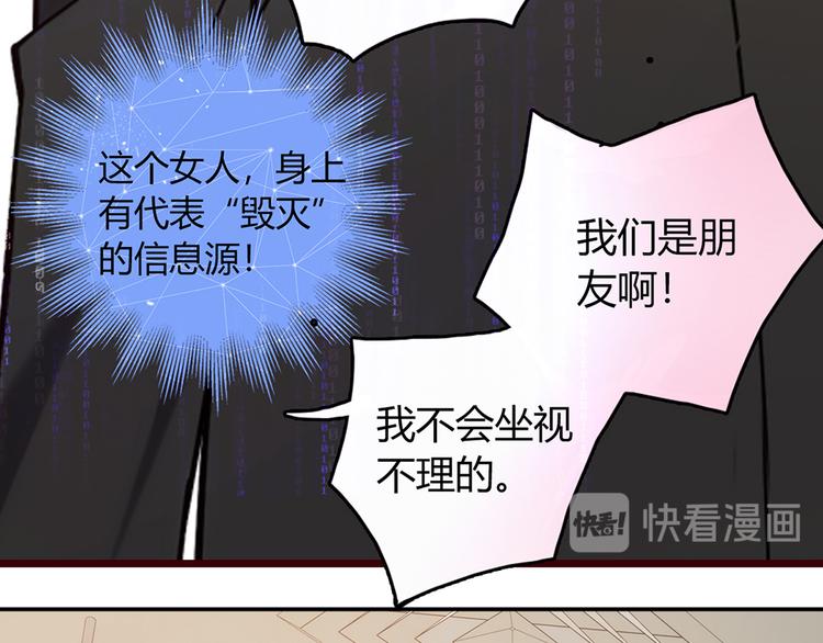第6话24