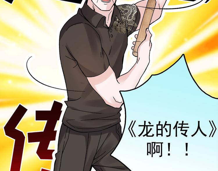 第29话 三面埋伏的放学后155