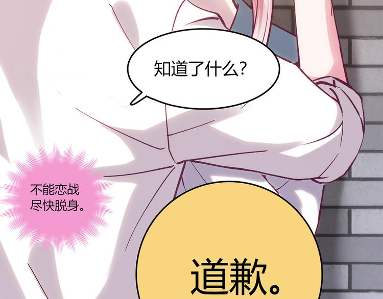 第8话25