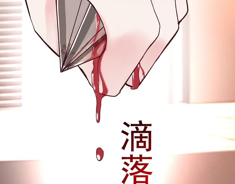 第30话 要露馅了！13