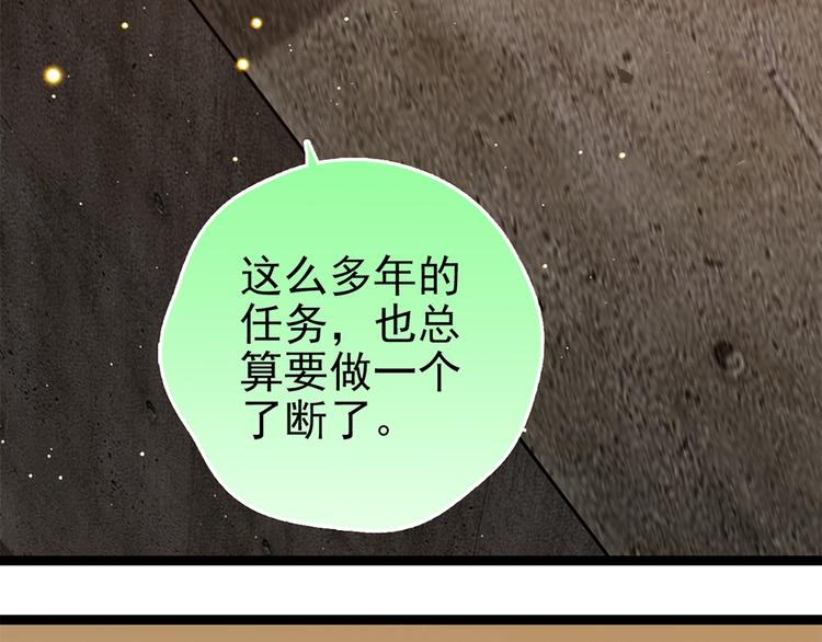第29话 三面埋伏的放学后173