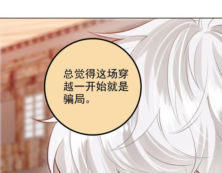 第18话0
