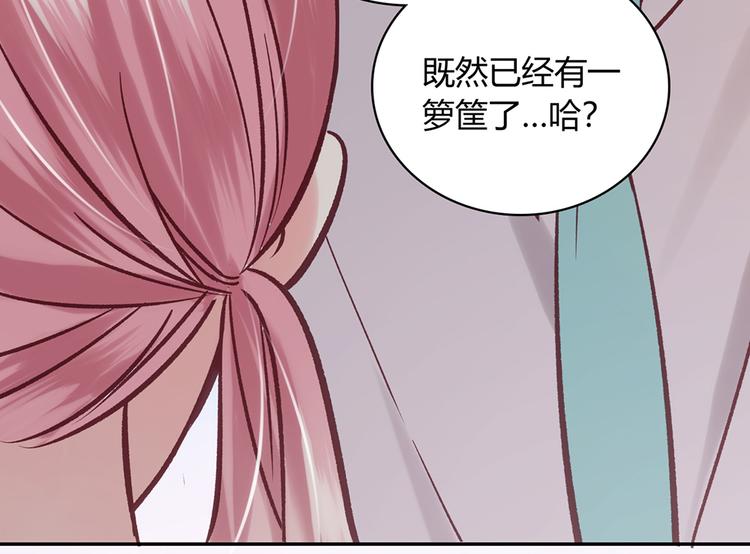第8话23