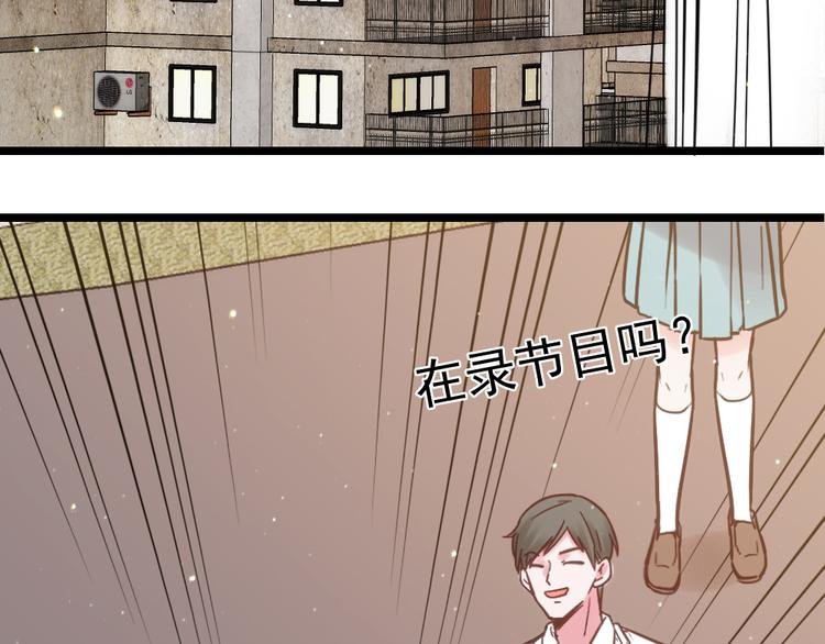 第29话 三面埋伏的放学后199