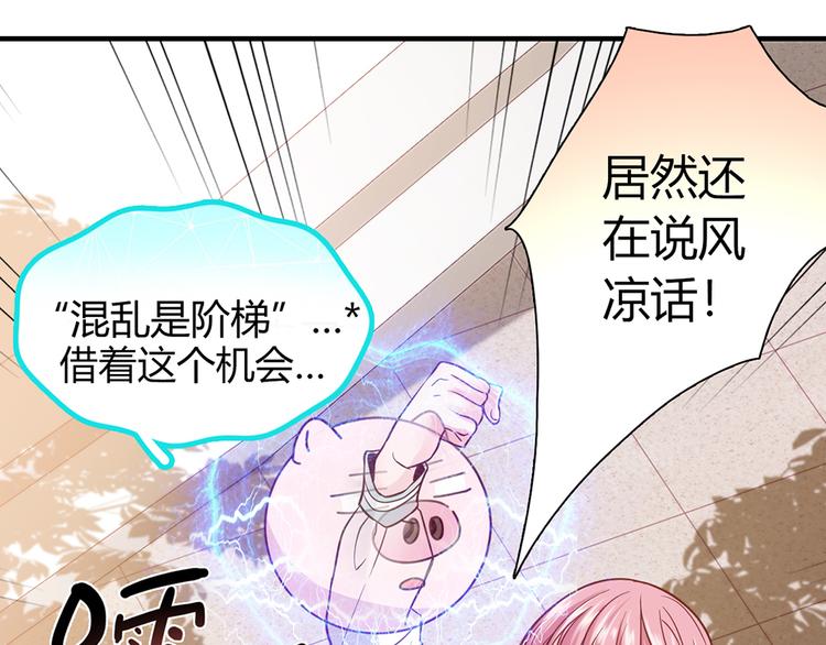 第20话107