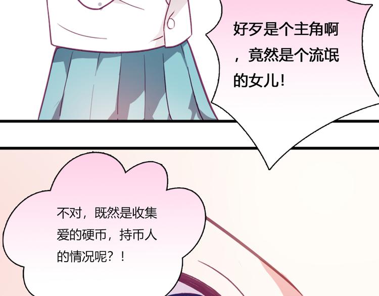 第2话109
