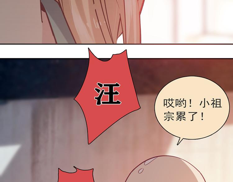 第11话37