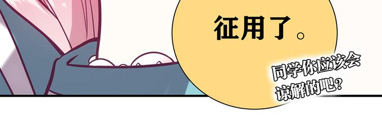 第4话50