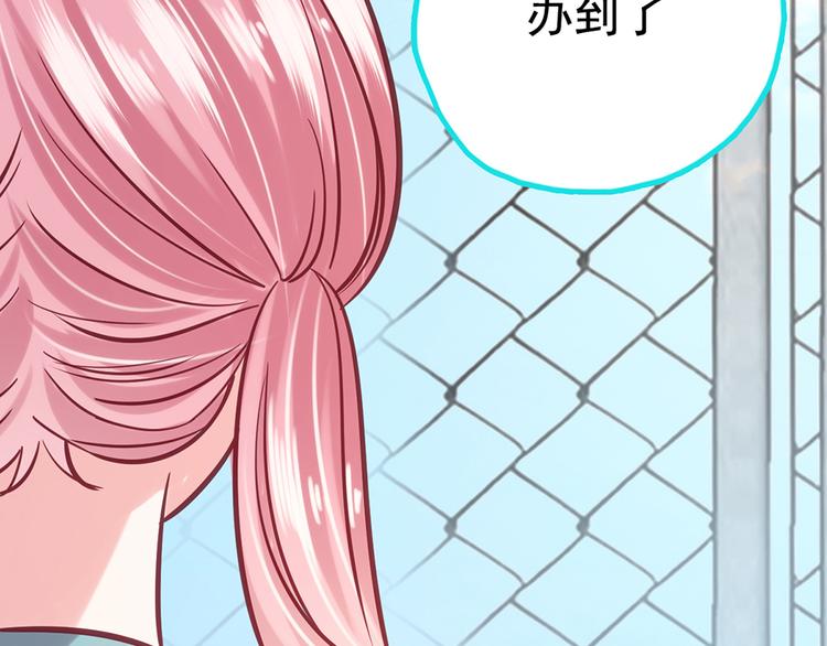 第23话 心跳加速57