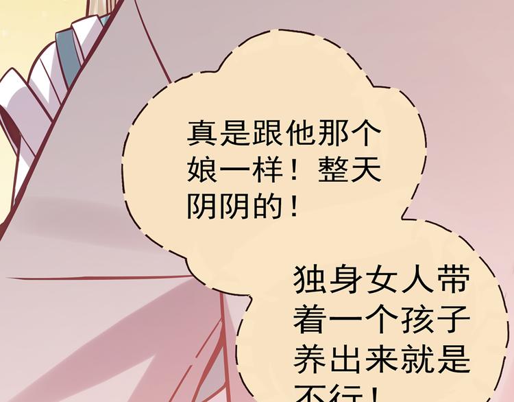 第11话17