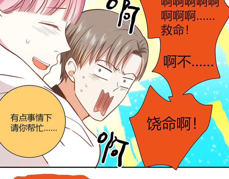第3话75