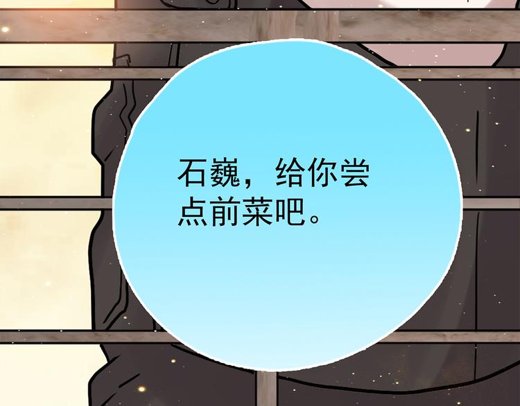 第29话 三面埋伏的放学后194