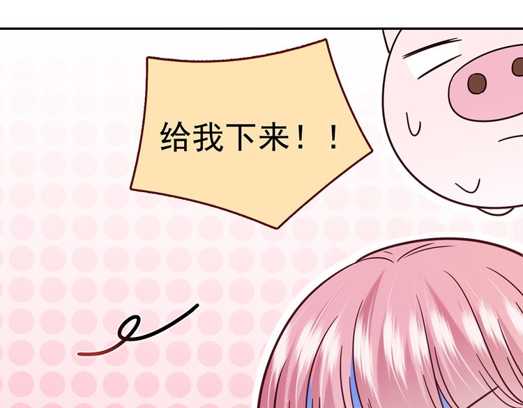 第25话 跟我约会吧0