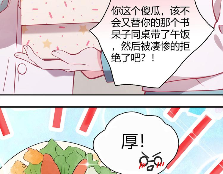 第7话34