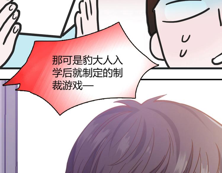 第5话17