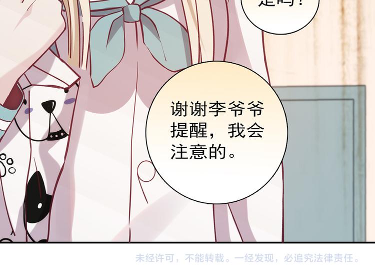第11话45
