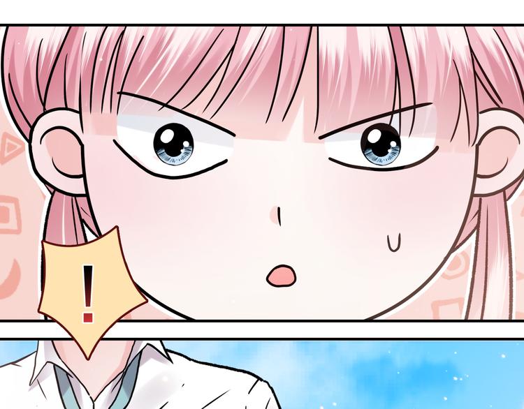 第25话 跟我约会吧23