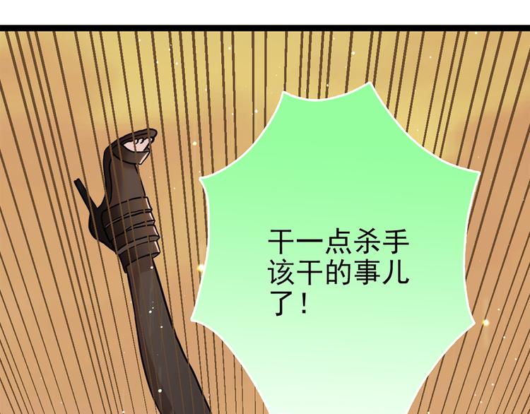 第29话 三面埋伏的放学后180