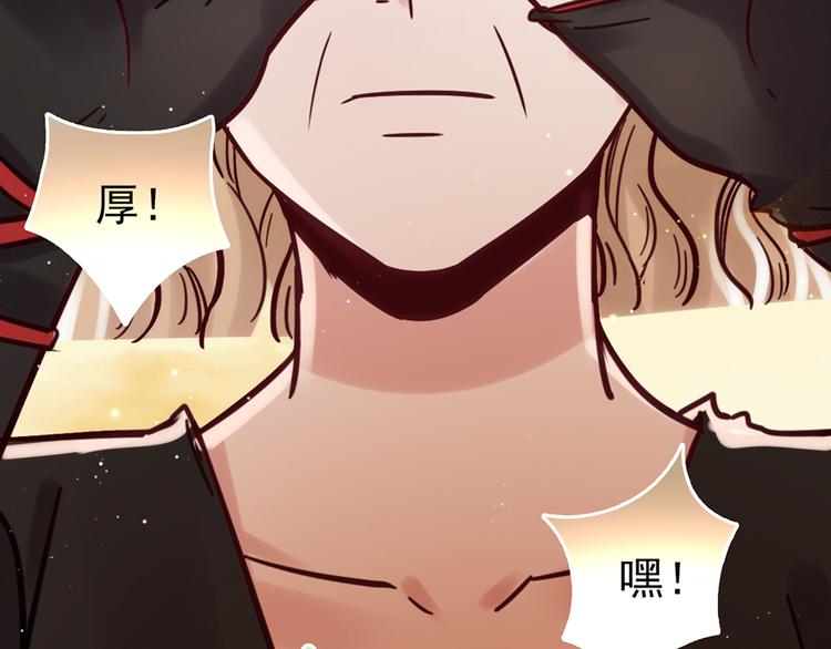 第29话 三面埋伏的放学后136