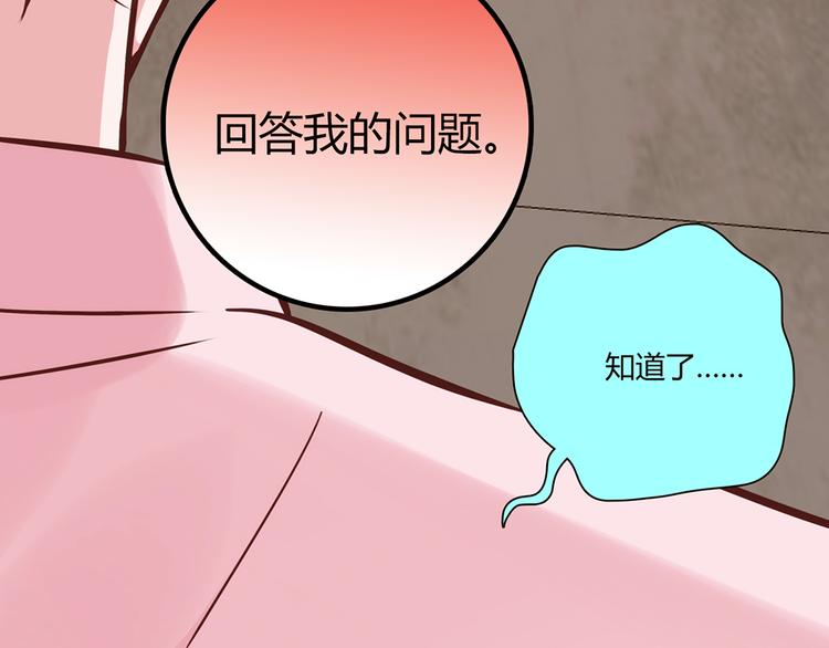 第17话20