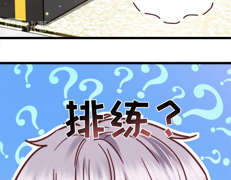 第29话 三面埋伏的放学后132