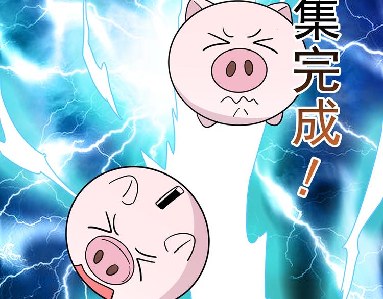 第14话33
