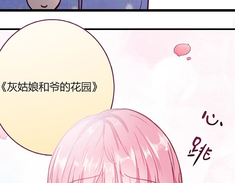 第1话120