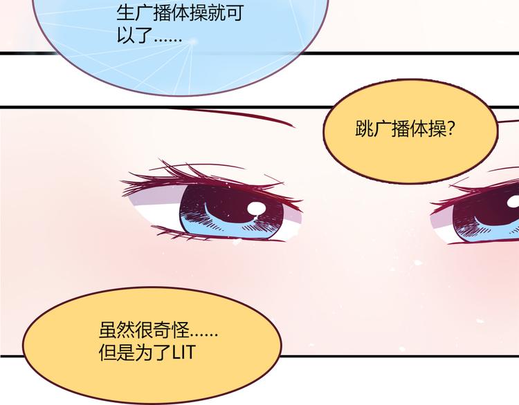 第2话18